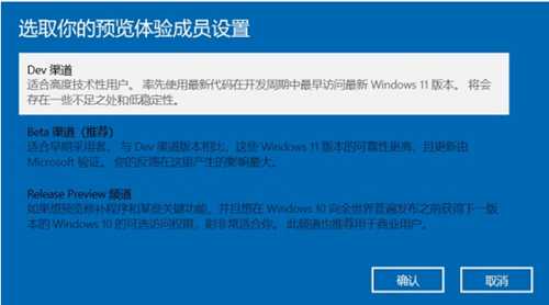 如何获取win11系统的方法步骤