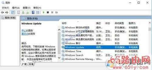 Windows 10升级助手程序彻底禁止弹出方法