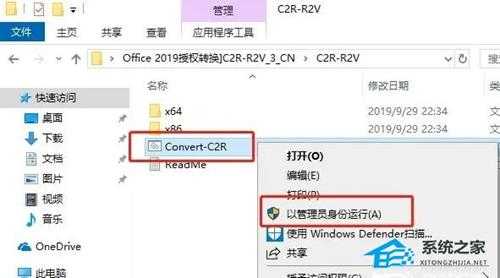 Office怎么激活？四种方法免费永久激活Office