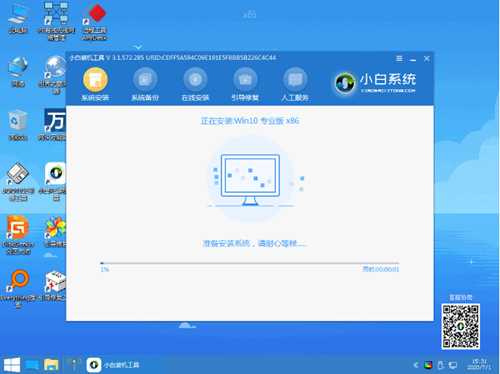 电脑重装win10系统下载安装的步骤