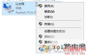 Win10系统“微软账号登陆发生了错误”修复方法