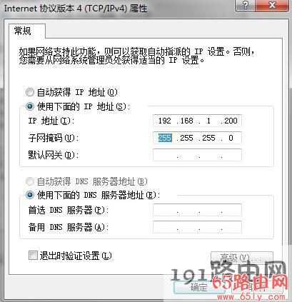 迷你路由器怎么设置管理192.168.1.1【图】