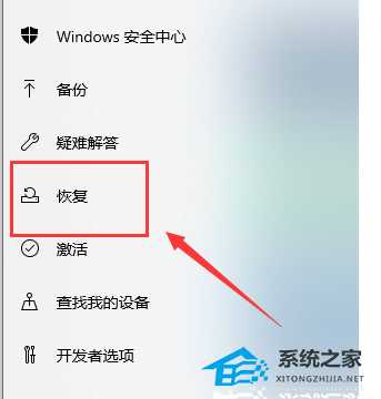 Win10启动配置数据丢失怎么办？Win10启动配置数据丢失的解决方法