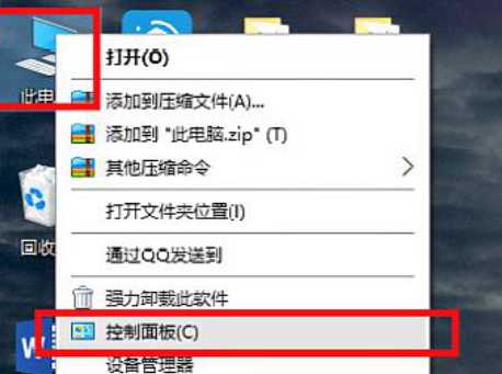 Win10打印机共享无法访问怎么办？Win10打印机共享无法访问的解决方法