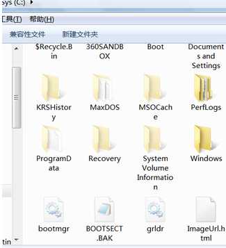 Win7电脑怎么关闭硬件加速教程？