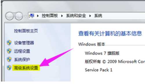 Win7电脑显示器驱动已停止响应并且已恢复怎么办？