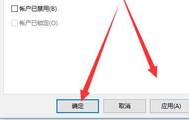 Win10怎么开启管理员administrator权限？