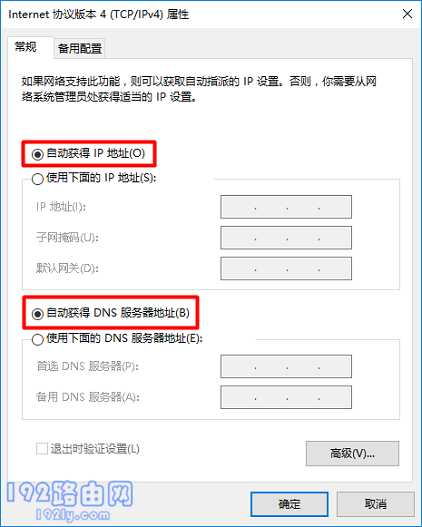 192.168.1.1进不去怎么回事？