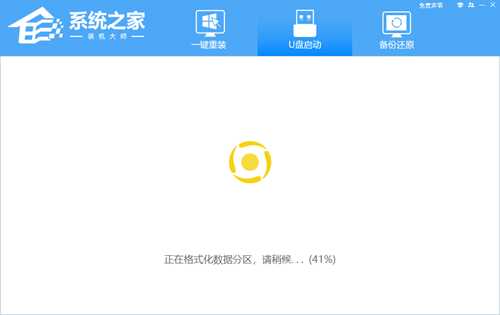 Win11系统怎么用U盘重装？U盘怎么重装win11系统详细步骤教学