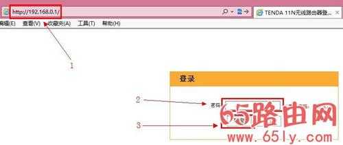 192.168.0.1路由器密码怎么设置