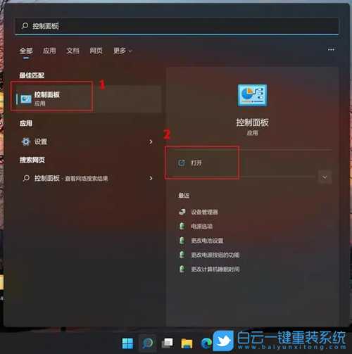 Win11更新后突然黑屏(win11更新后黑屏)