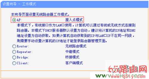 tplogin.cn打不开解决办法 打不开tplogin