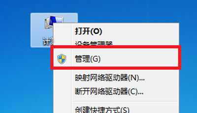 Win7系统不能读取光盘数据怎么办 光驱不能读取DVD怎么办？