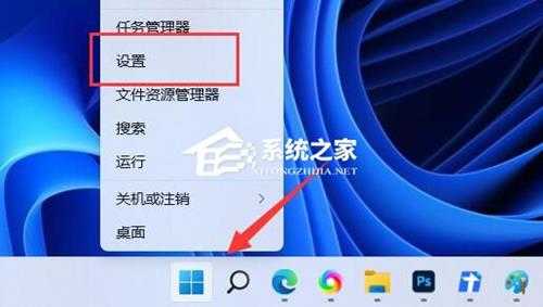 Win11字体显示不全的三种解决方法