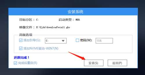 Win11系统怎么用U盘重装？U盘怎么重装win11系统详细步骤教学