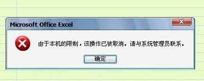 Win8系统开机就提示将在一分钟后自动重启怎么办？