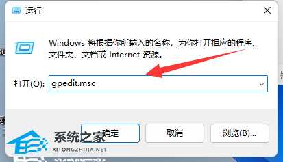 Win11无法切屏怎么办？Win11快捷键切屏无法使用解决方法教学