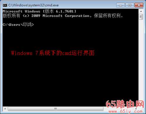 192.168.1.1打不开的解决方法(Win 7系统)