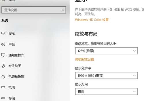 Win10投影怎么设置？Win10投影仪设置教程