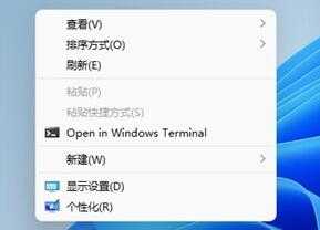 Win11右键不能刷新怎么办？Win11右键不能刷新怎么办？