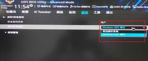 华硕b450安装Win11的解决方法