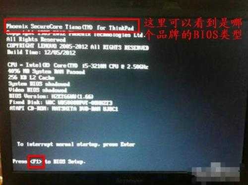 详解电脑怎么进入bios?