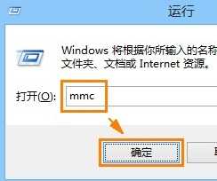 Win8系统安全证书过期怎么解决安全证书过期