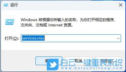 Win11 system占用cpu过高