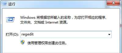 Win7系统不能读取光盘数据怎么办 光驱不能读取DVD怎么办？