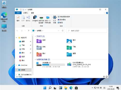 Win11系统正版跟盗版有什么区别？