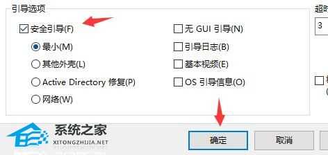 罗技鼠标驱动怎么开机自启？罗技鼠标驱动开机自启动的设置教程