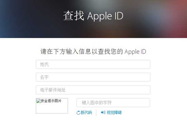 如果你用iPhone,最好知道这些Apple ID的知识