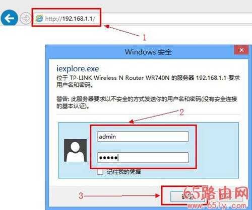 192.168.1.1WiFi设置图文教程