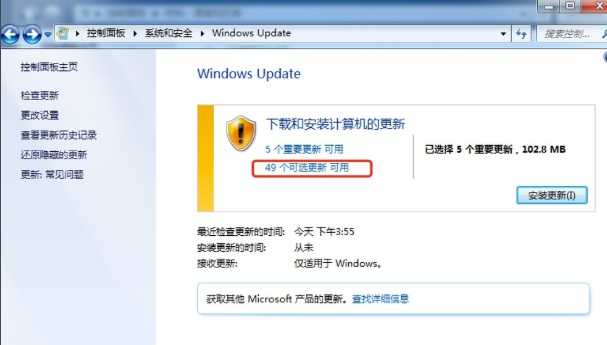 Win7电脑语言包怎么安装？(windows7系统语言包怎么安装)