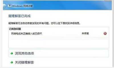 WinXP怎么格式化内存卡?