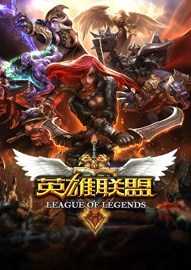 LOL2024光辉最新出装 光辉14.11最新图文出装