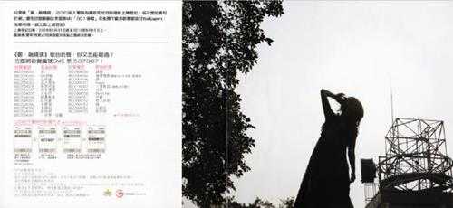 郑融.2009-郑.融新歌+精选2CD【星娱乐】【WAV+CUE】