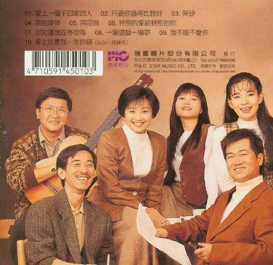 音乐磁场.1991-1998-音乐磁场系列22CD【瑞星】【WAV+CUE】