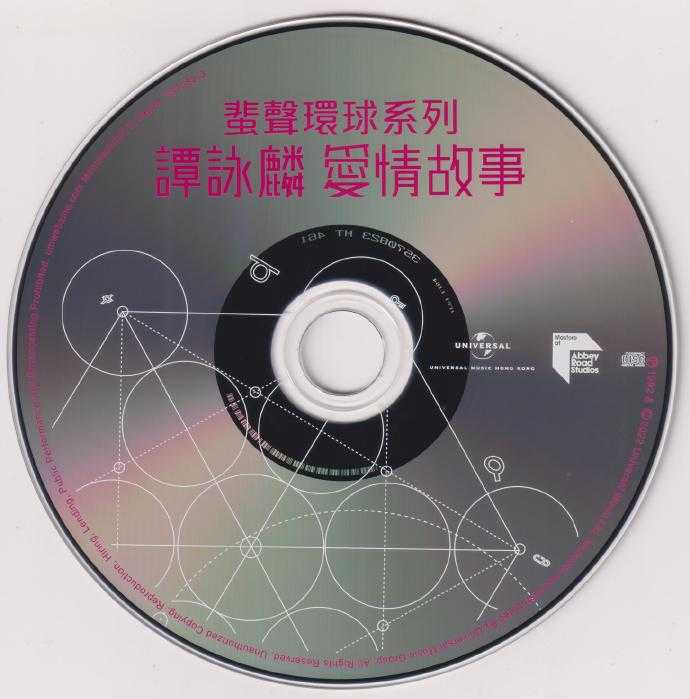 谭咏麟-[蜚声环球系列](日本压片)5CD[低速原抓WAV+CUE]