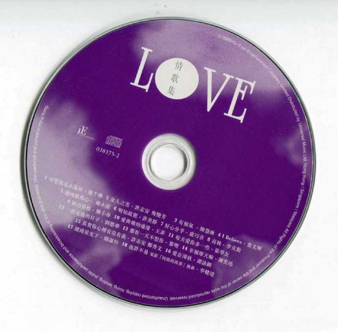 群星.2003-LOVE03情歌集【正东】【WAV+CUE】