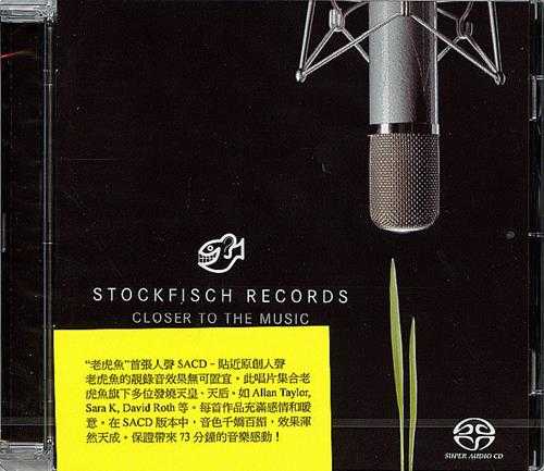 老虎鱼发烧碟《贴近天籁》(ClosertotheMusic)2CD[WAV+CUE]