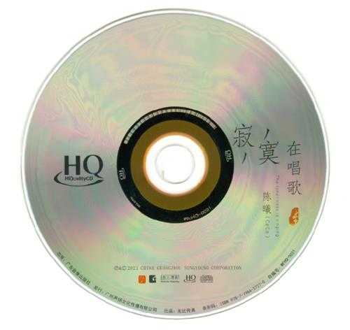 新品】 未完成攻叫曲(2CD)/荒井謙 邦楽 - www.ridersmatch.com