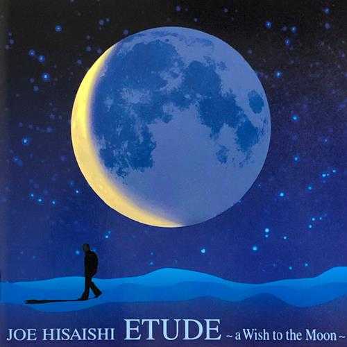 [久石譲]ETUDE～aWishtotheMoon[wav]