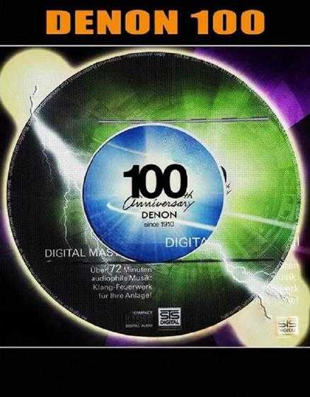 天龙音响100周年纪念唱片《DigitalMastersIII》[WAV+CUE]