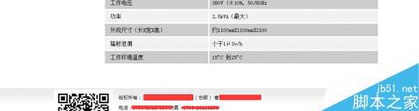 如何快速提升网站排名?2016最新内链布局技巧分享