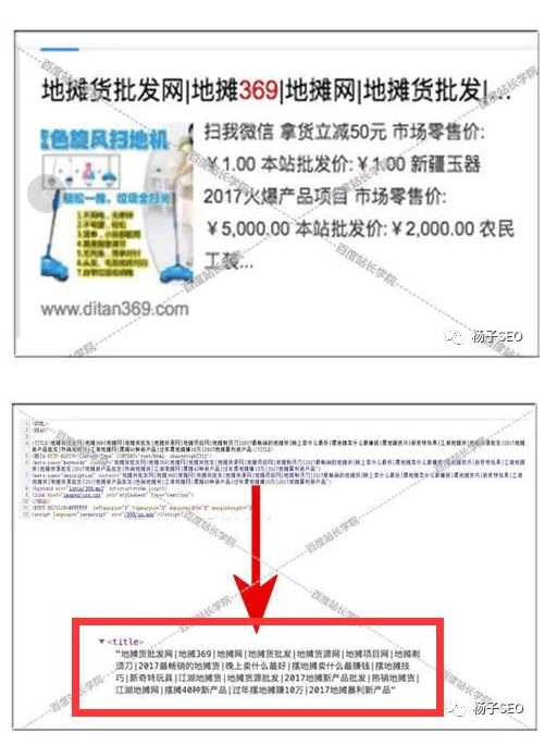 九月底百度推出清风算法更人性化 几家欢喜几家愁