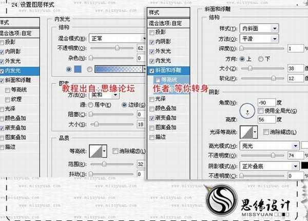 Photoshop 一个漂亮的紫色面具