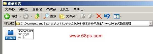 Photoshop入门:网上下载的滤镜应用实例
