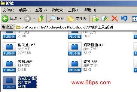 Photoshop入门:网上下载的滤镜应用实例
