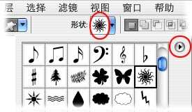 Photoshop入门:各种形状工具绘制形状
